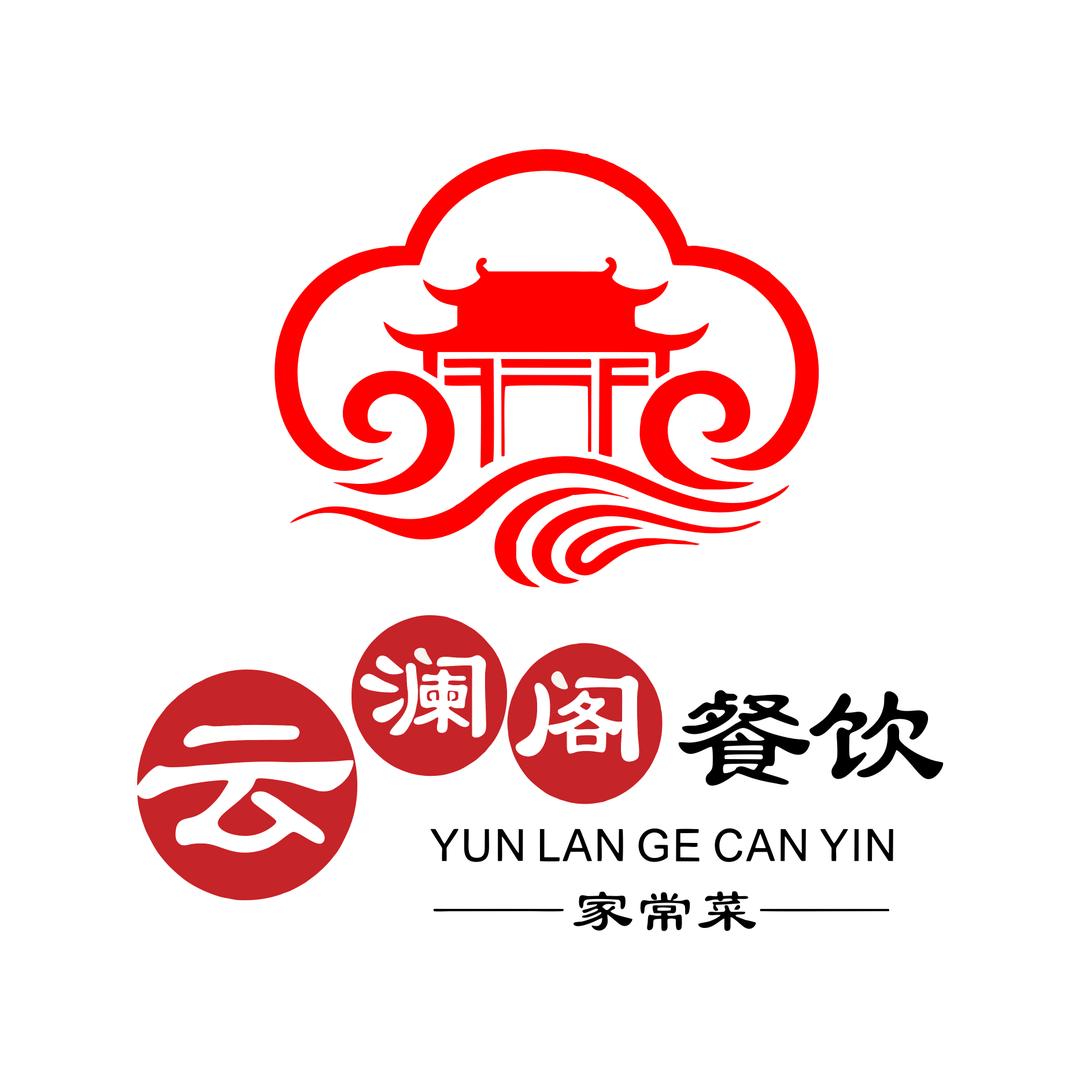 云澜阁餐饮固原店官方号