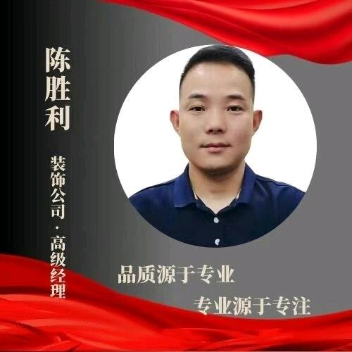 龙哥带你看装修