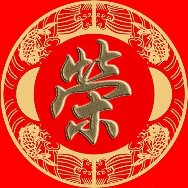 @荣（麻城💯)@橱窗有好物