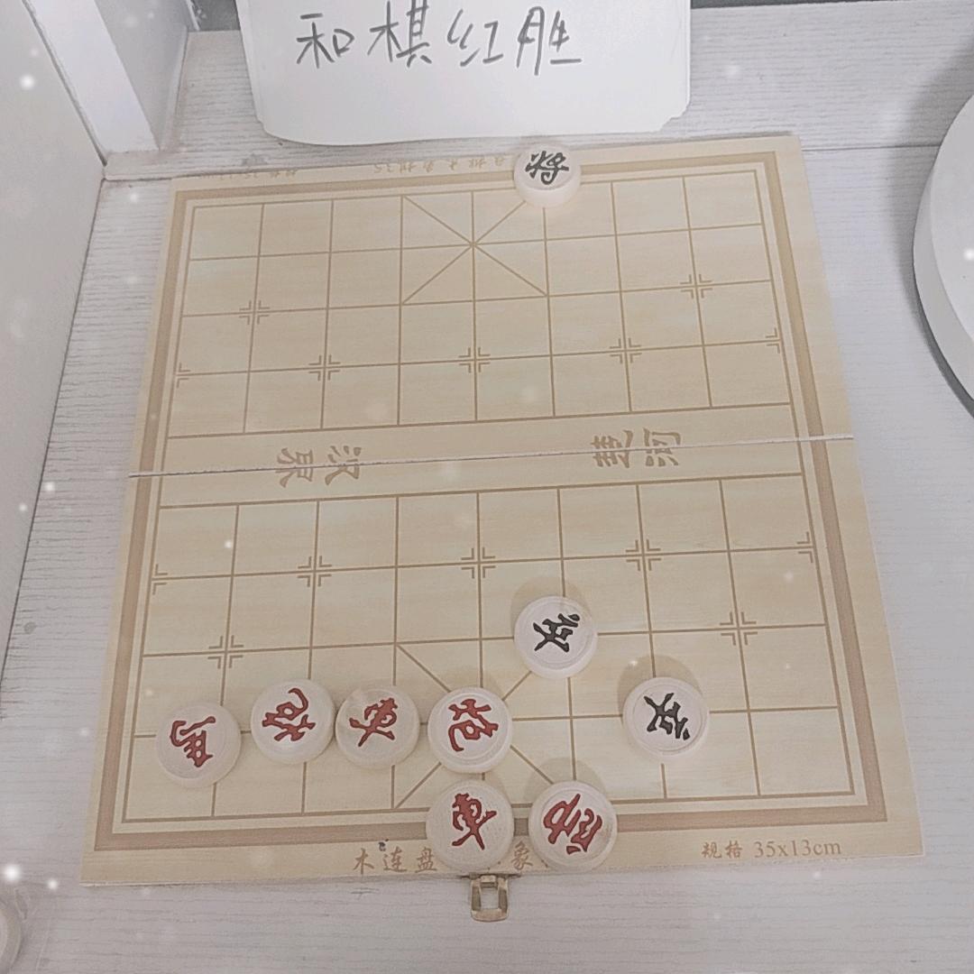小明爱象棋