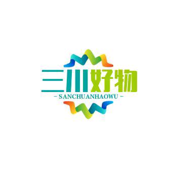 荔焕三川好物