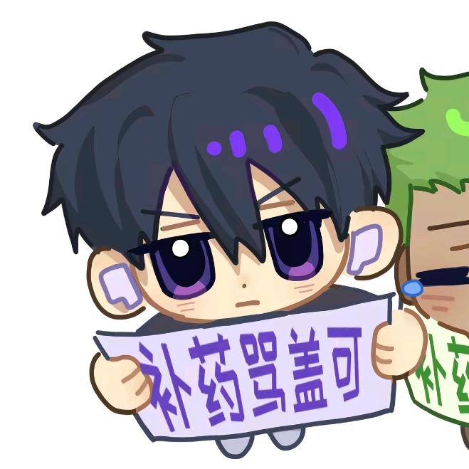 约法三章