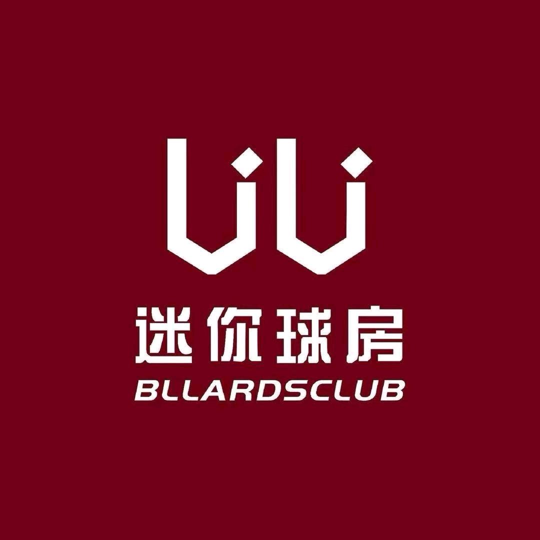 uu迷你球房（兰山奥斯卡店）猪猪
