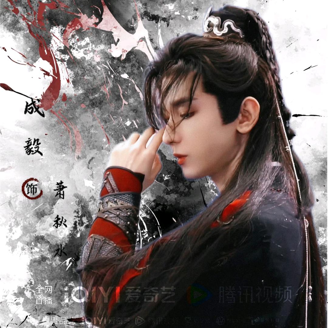 憶淇