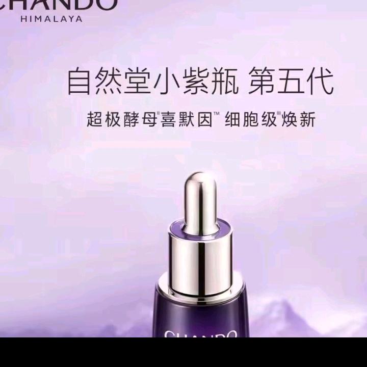 珉伊恋皮肤管理