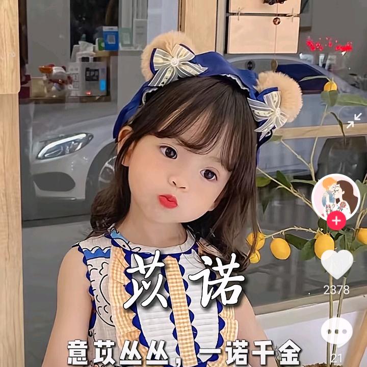 花儿短剧
