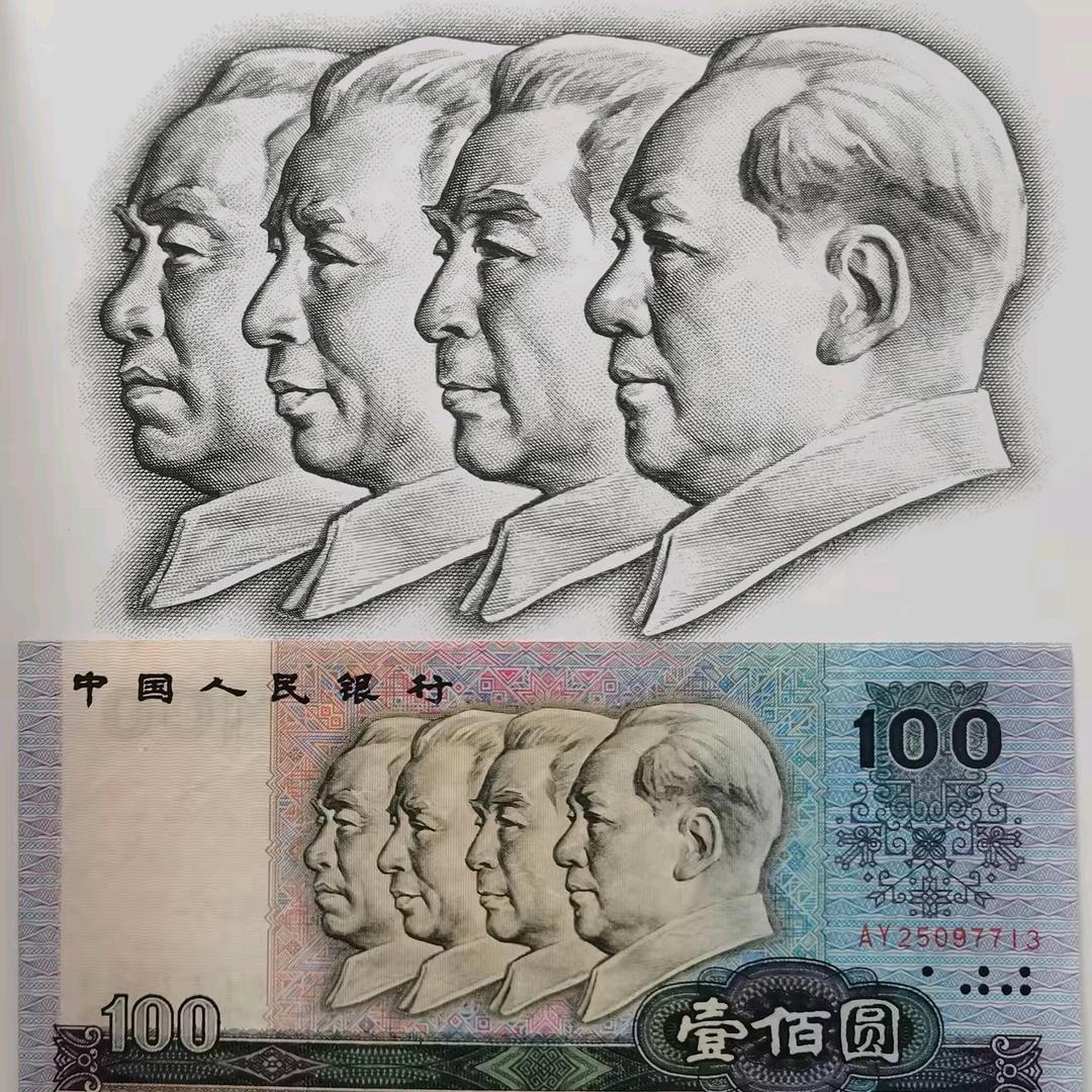 钱百万