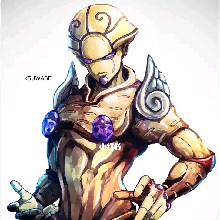 黄金体验（Gold Experence）