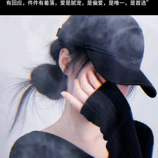 浪姐