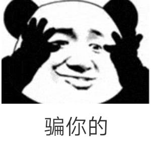 熙钧同学  （众包仔）