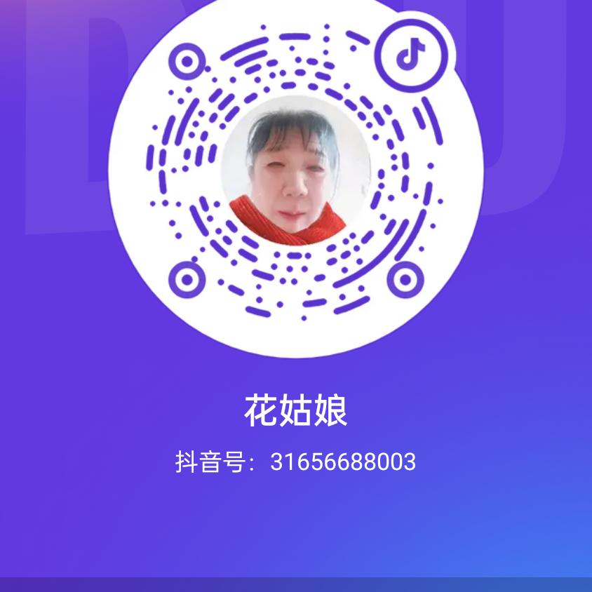 莲花我是湖南人女爱候抖音为大家开心快乐身