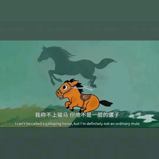 亿万富翁的梦想