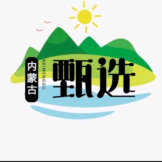 内蒙美食甄选