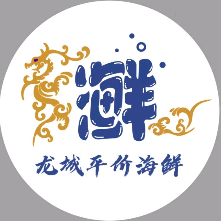 丰都龙城平价海鲜（御峰店）