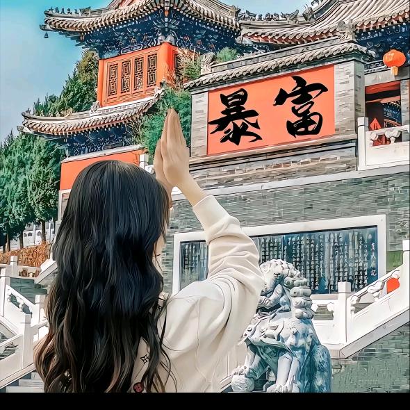 暴富暴美暴瘦