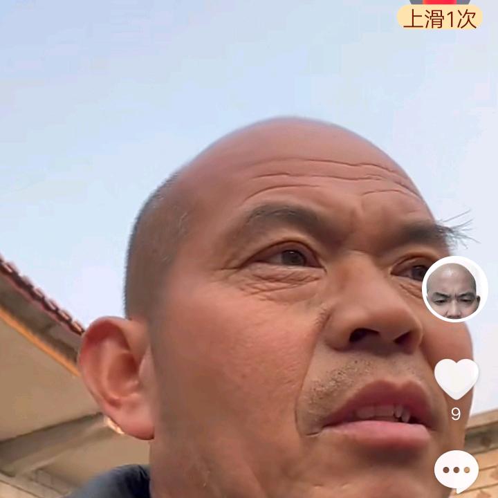 农村哥首播🎤晚上7:20