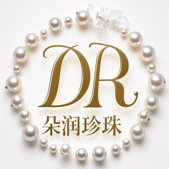 朵润珍珠
