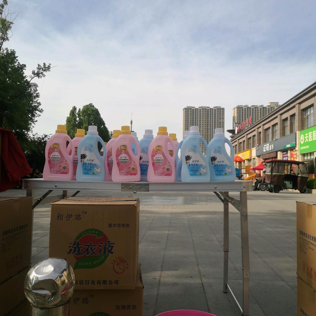 河南洗衣液厂家