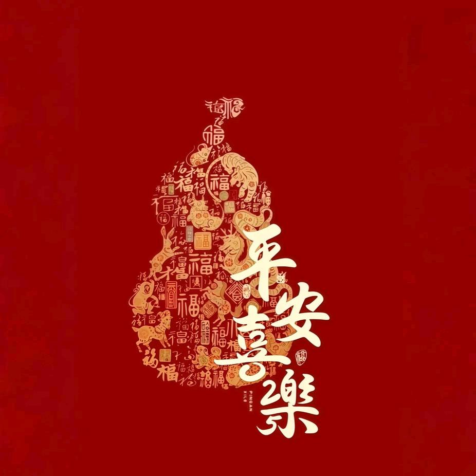 天师道 愈彦