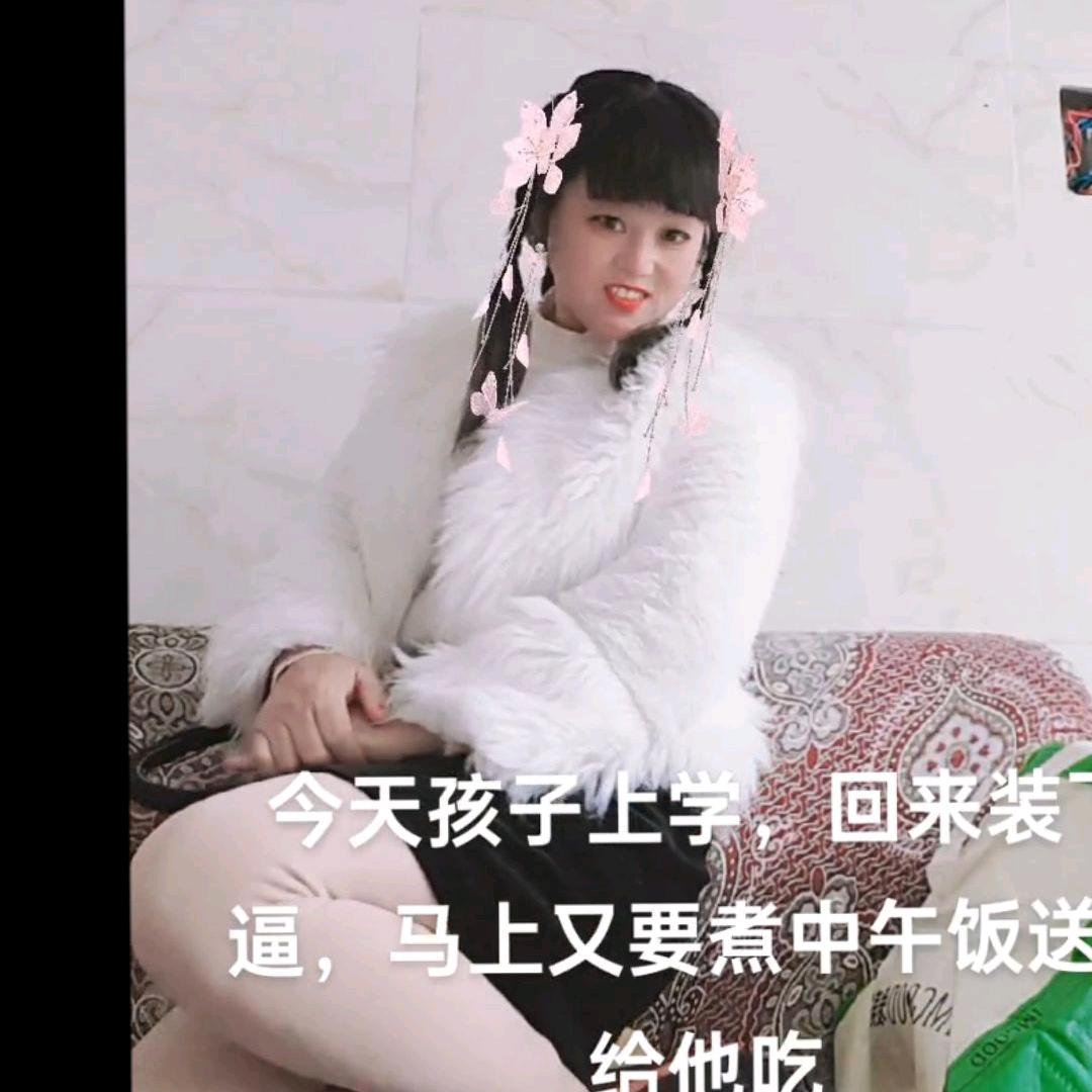 寻找有缘人，四川雪晴