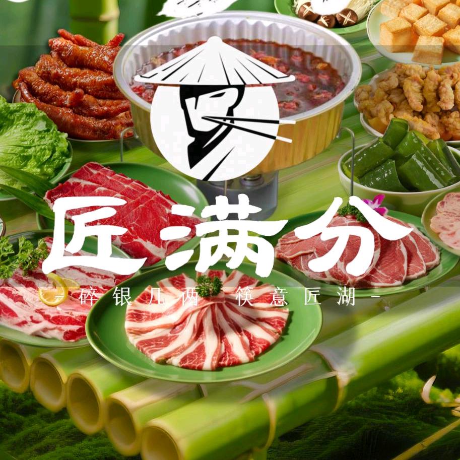 匠满分~七七超市