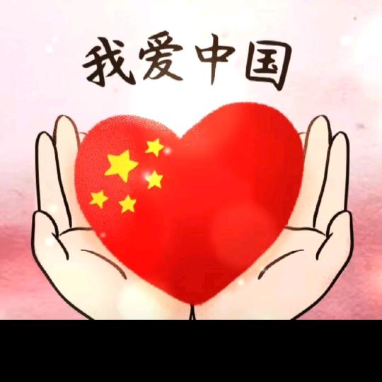 为你停留