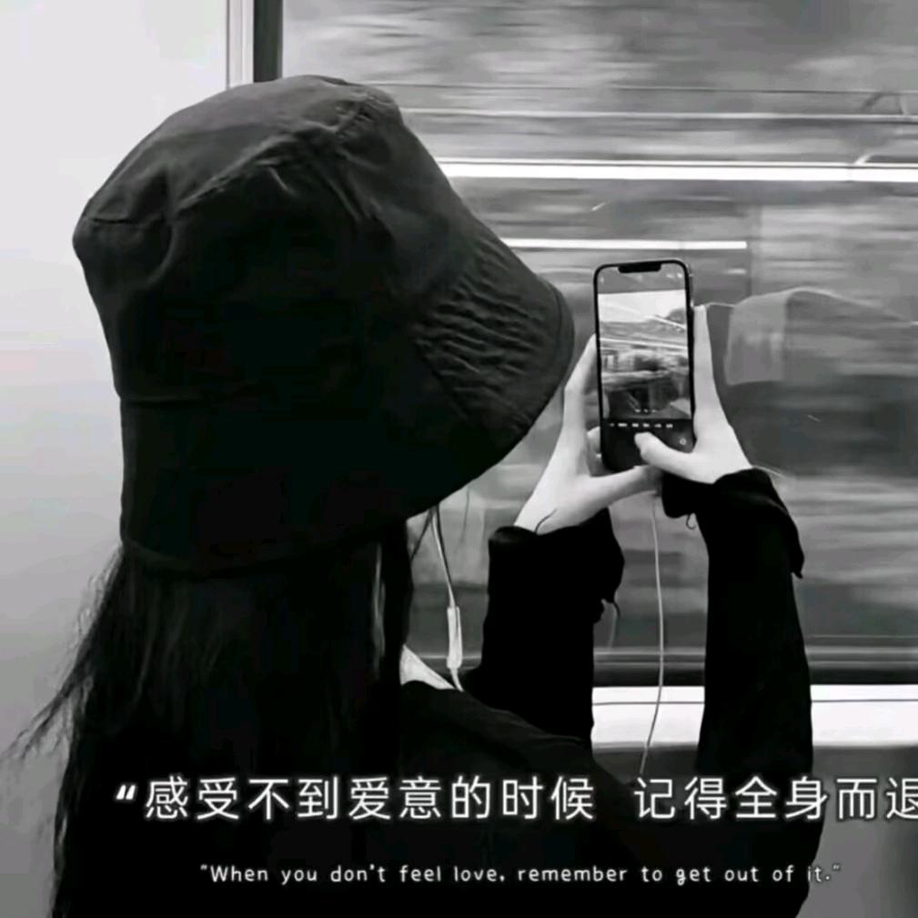 知音