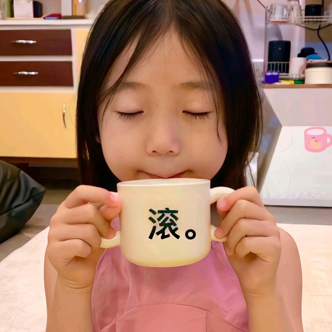 我晓得我情商高