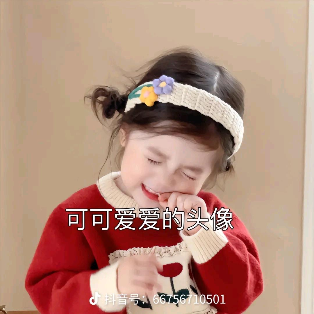 知否