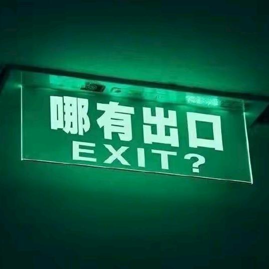 左耳听旋律，右眼看心碎。