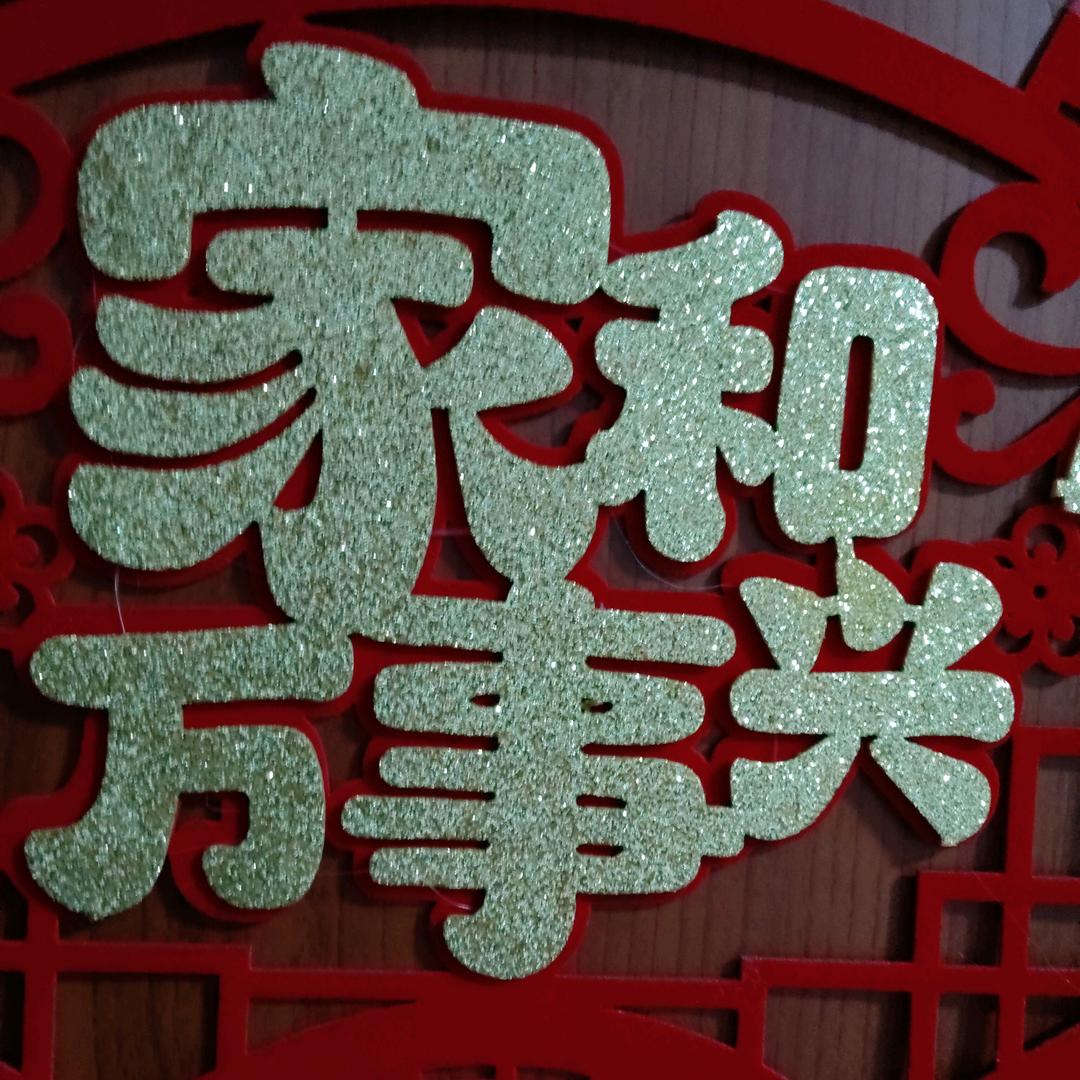 心有灵犀（芹姐）