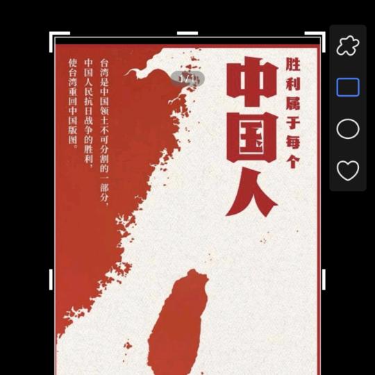 台湾当归