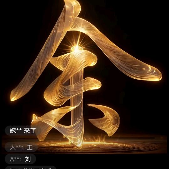 如鱼得水