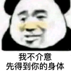 你发哥