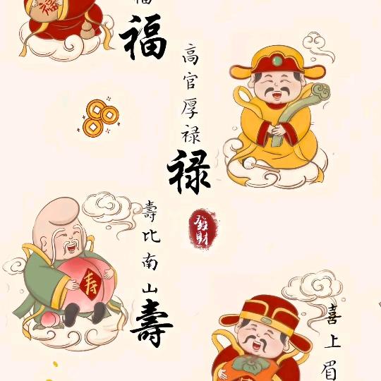 吉祥小太阳