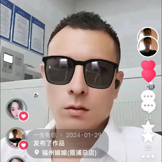 极客网吧