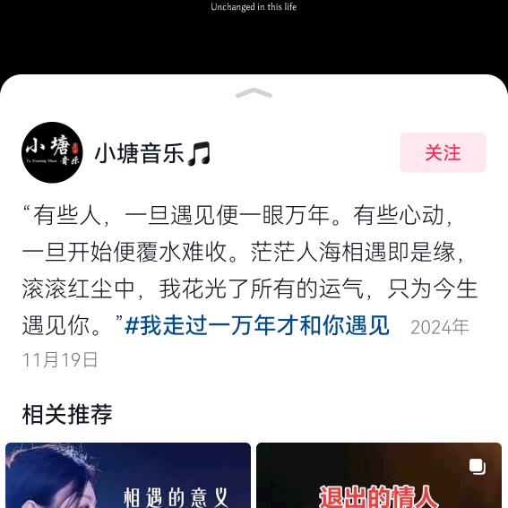 💖💞᭄᪲ᩚ꯭ᩚ封💔🔒爱