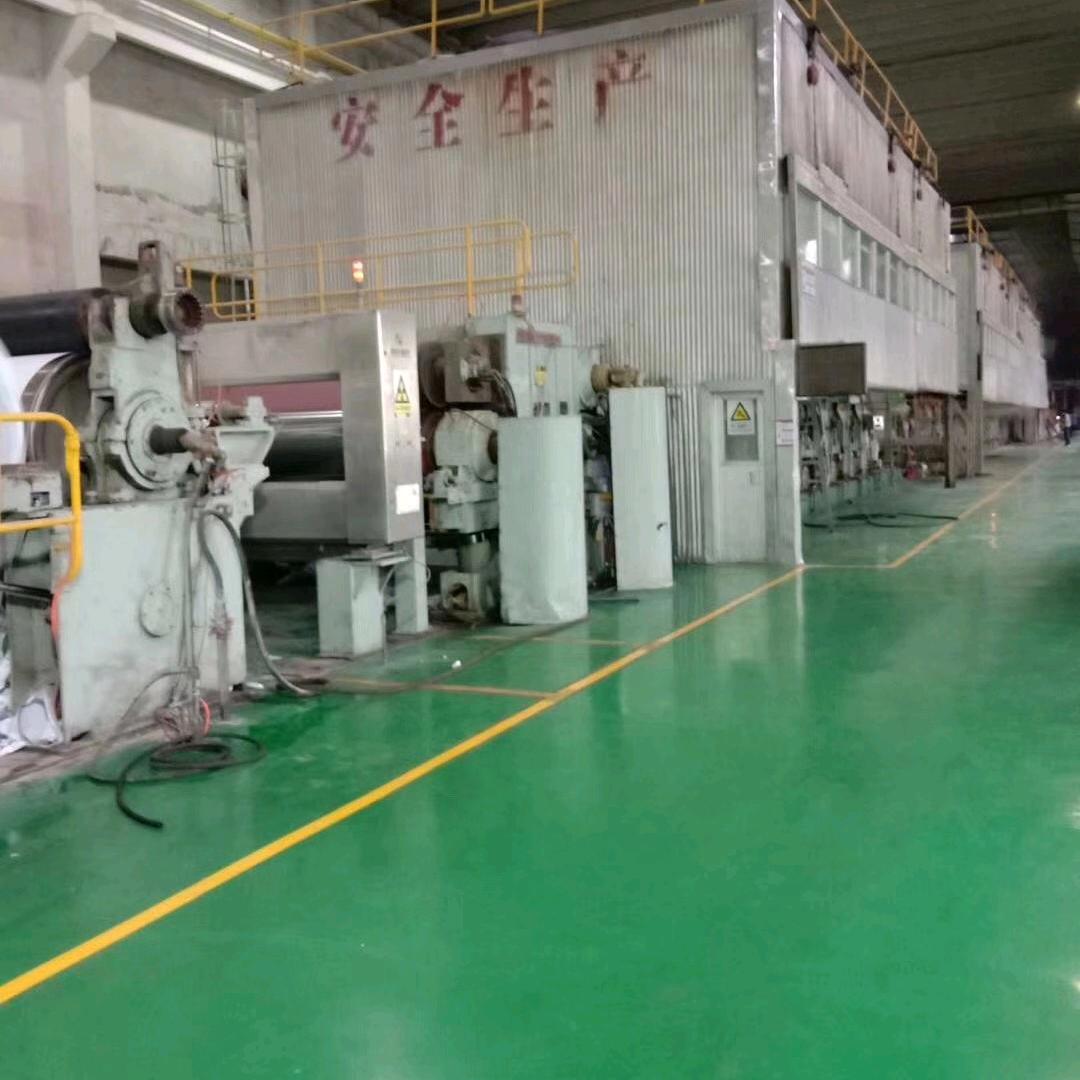 冠军纸业张经理