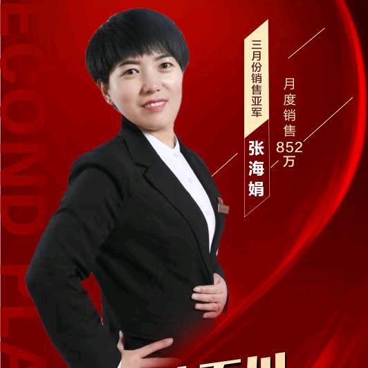 龙栖湾5号院$壹姐