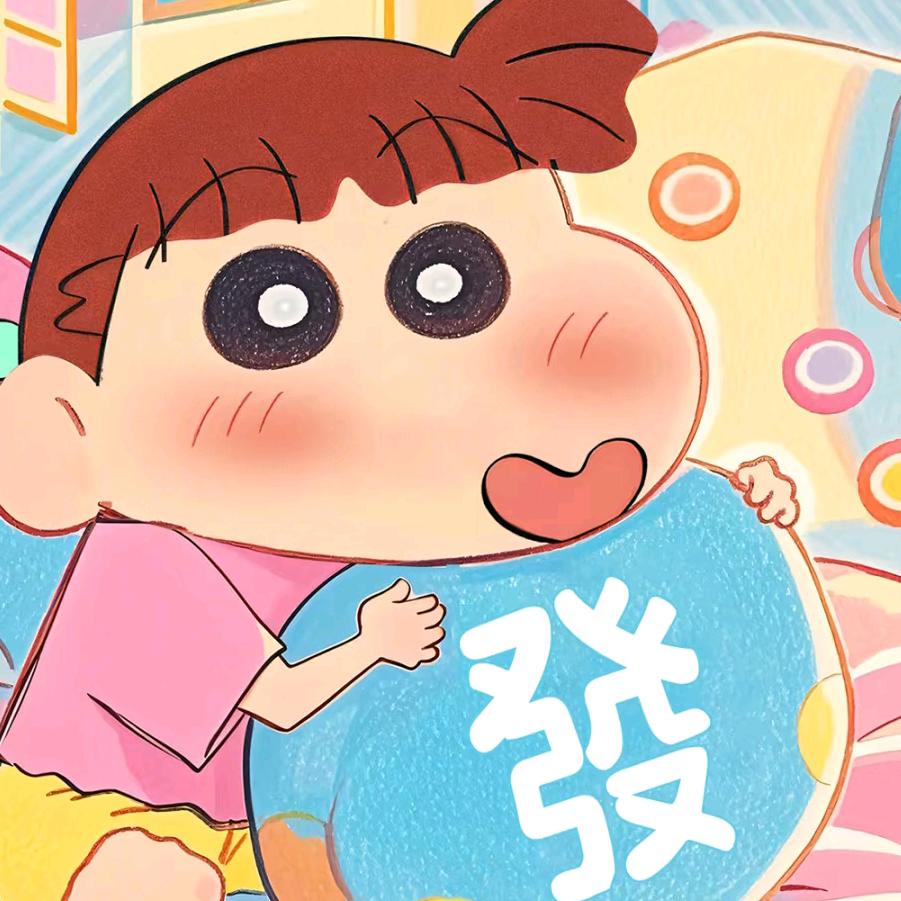 小妹胖乎乎ʚ•⚇•ɞ