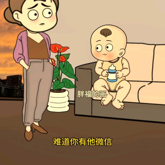 华哥，