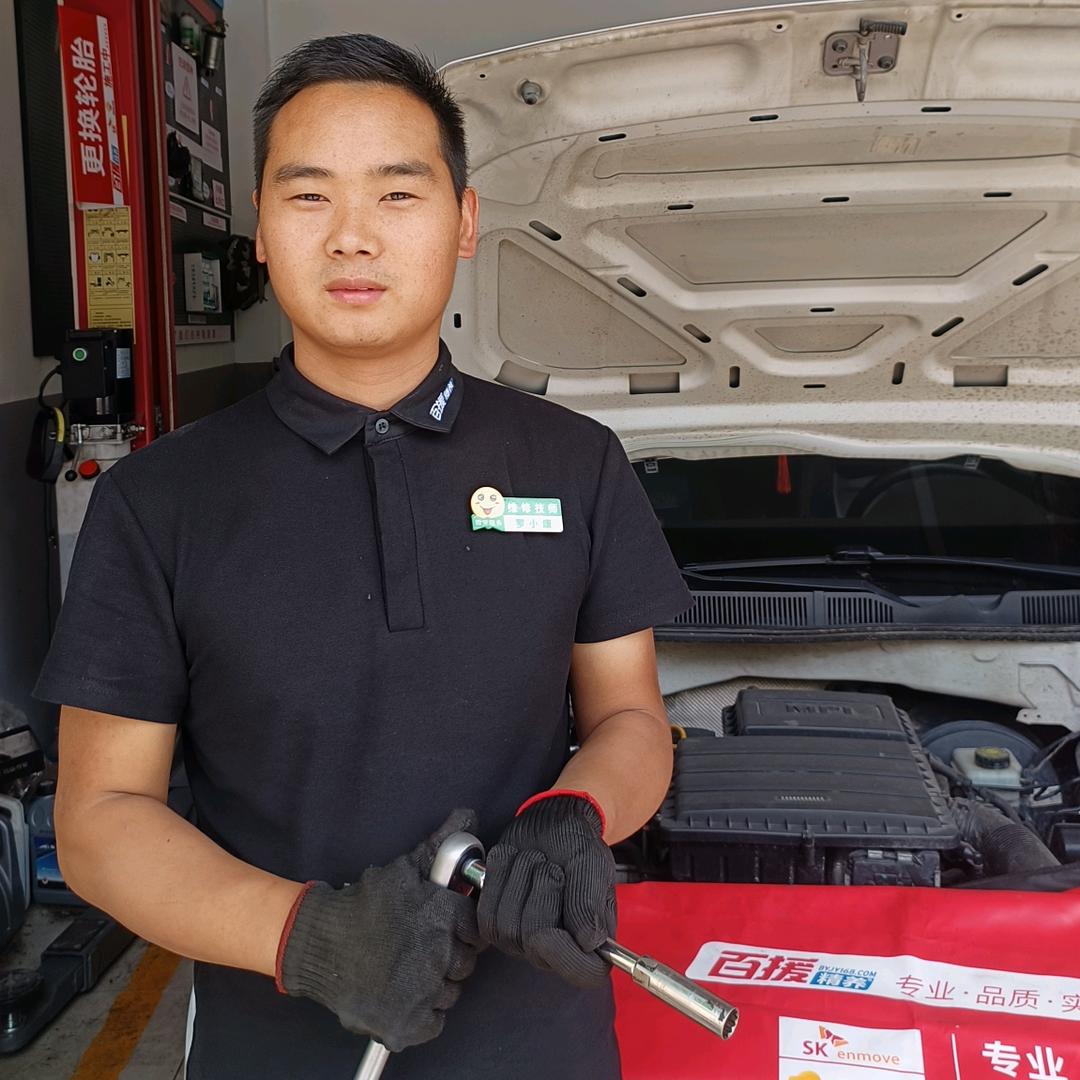 百援精养365维修保养店