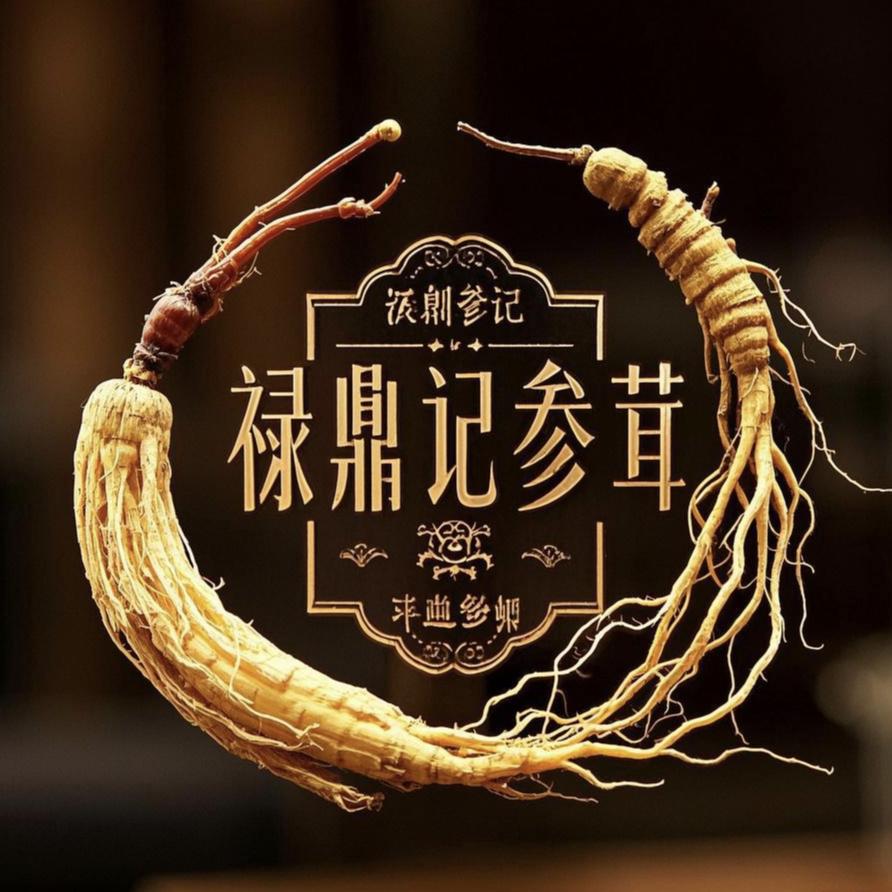 禄鼎记特产行