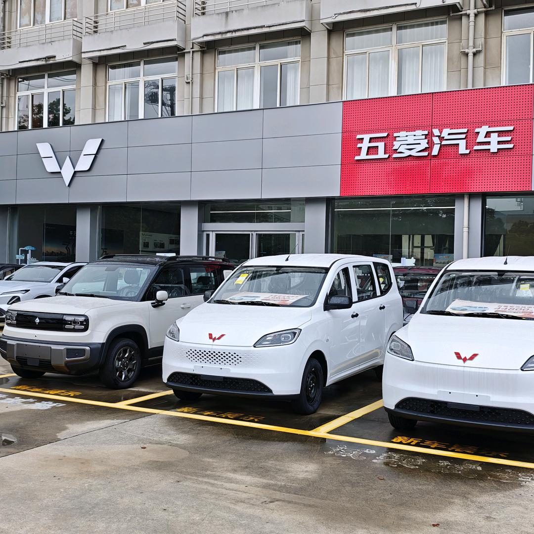 庐江老张五菱宝骏4S店