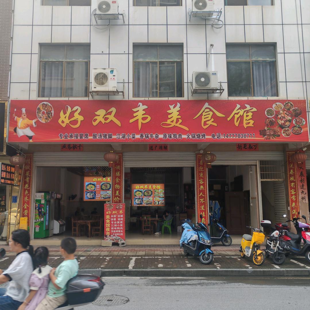 韦忠永