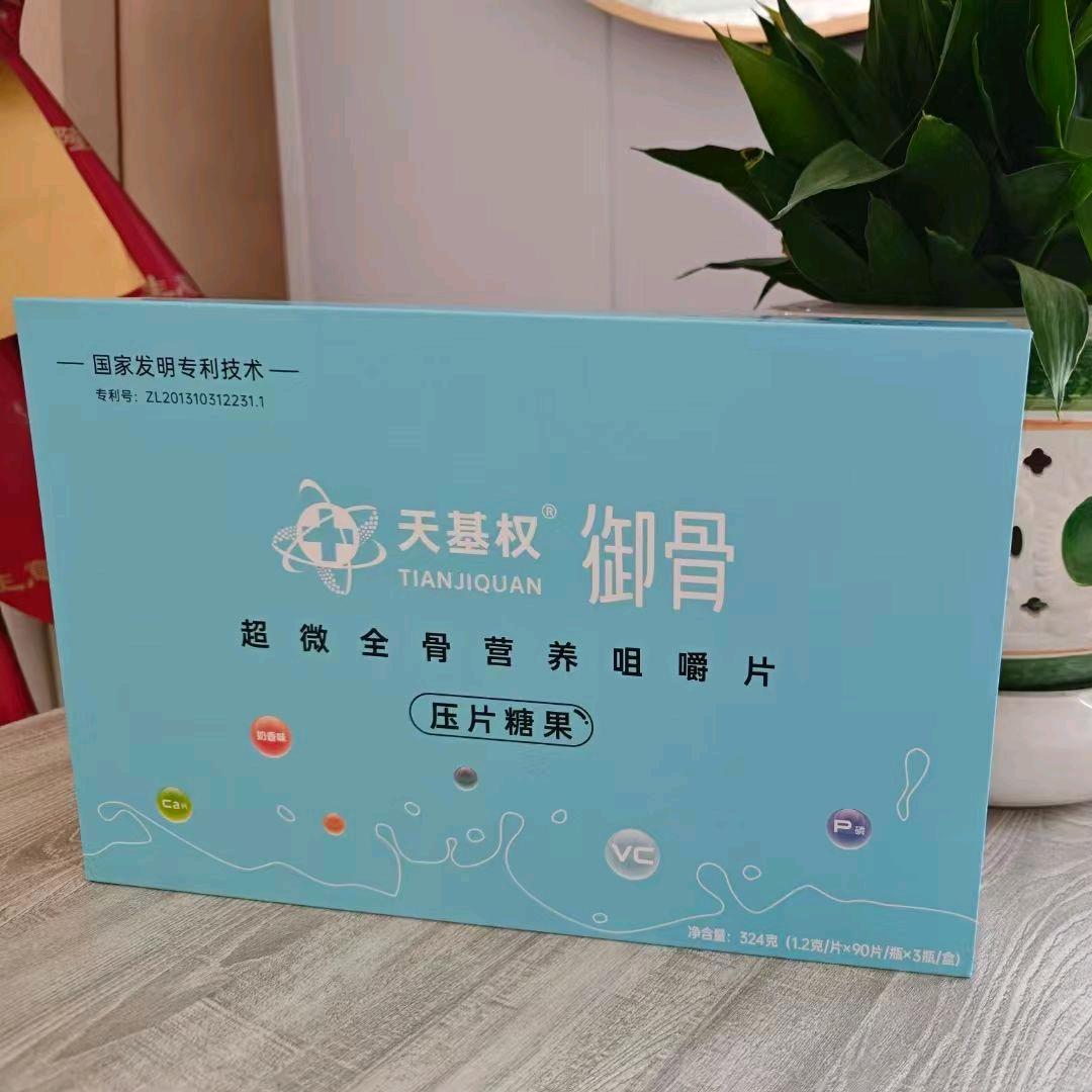 榆次感恩生命礼仪