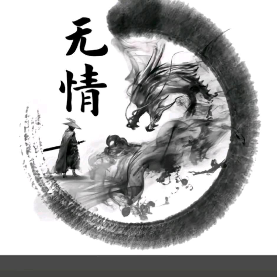 随意自然