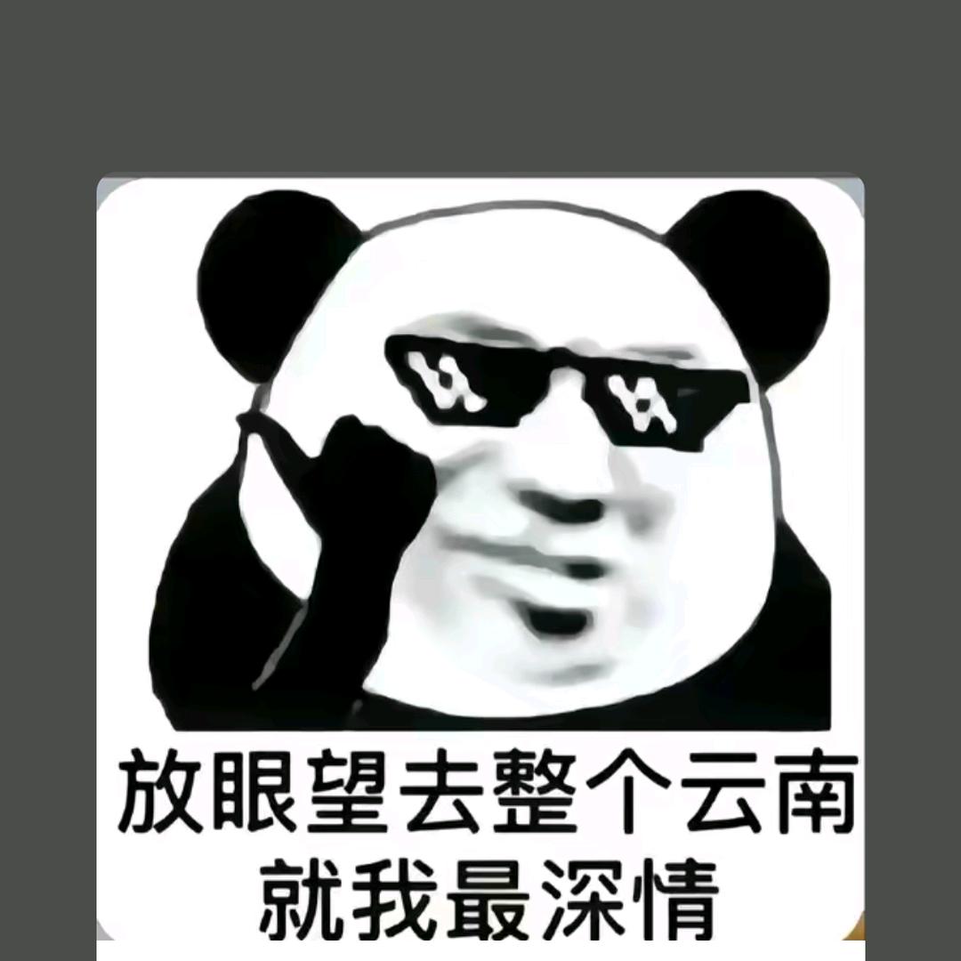 王不见王