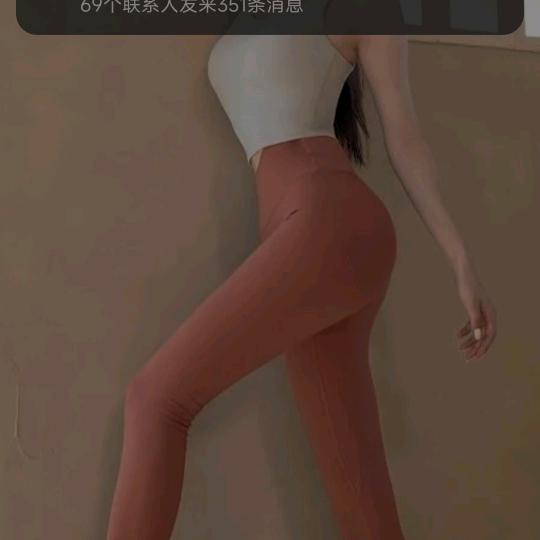 新月