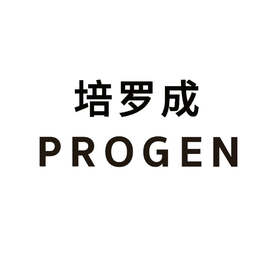 培罗成PROGEN应急衬衫体验店